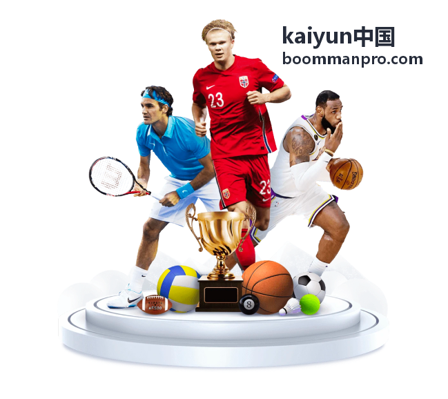 kaiyun中国连锁门店子账号权限分配场景