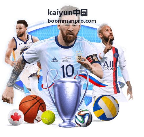 kaiyun中国 数据报表按时间节点整理的示意