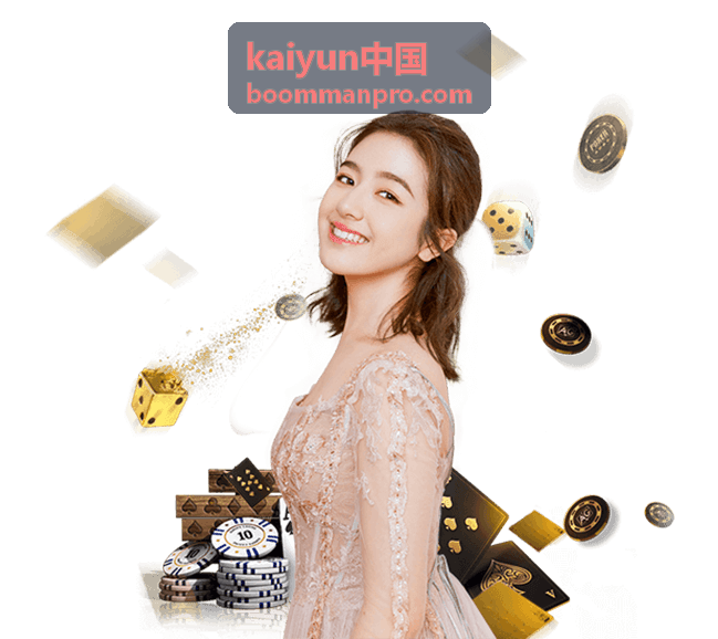 kaiyun中国数据报表运营相关阅读封面